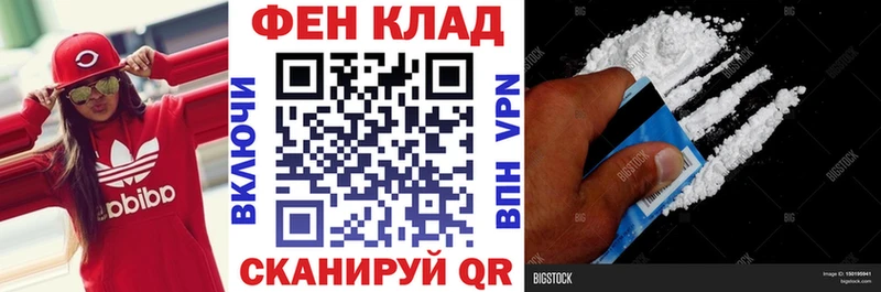 Купить  Железногорск-Илимский  АМФ VHQ 