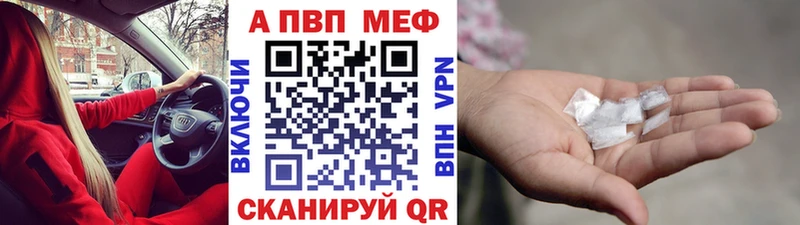 Alpha PVP мука  Купить закладки  Железногорск-Илимский 