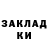 ТГК жижа Sesha Evgesha