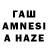 Конопля Ganja Hata Guzinzewa