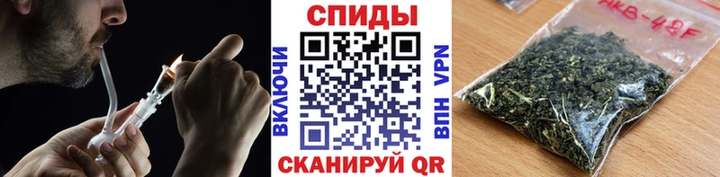 БУТИРАТ бутик  Купить где  Железногорск-Илимский 
