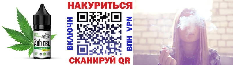 Печенье с ТГК конопля  Купить  Железногорск-Илимский 