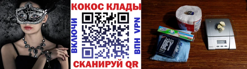 Купить закладки  Железногорск-Илимский  Кокаин Перу 