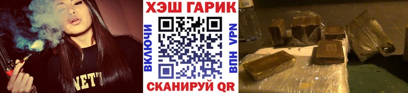 ГАШИШ Изолятор  Купить где  Железногорск-Илимский 