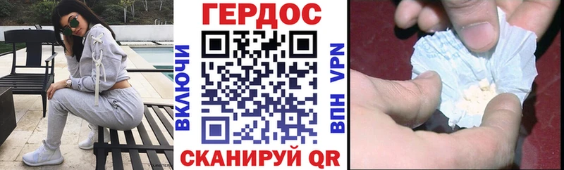 Героин гречка  Купить  Железногорск-Илимский 