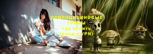 амфетамин Инсар