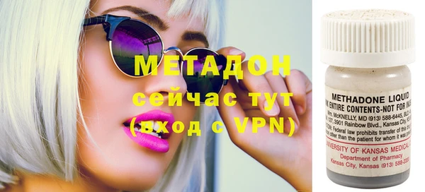 MDMA Premium VHQ Инта