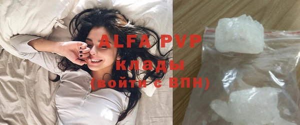 амфетамин Инсар