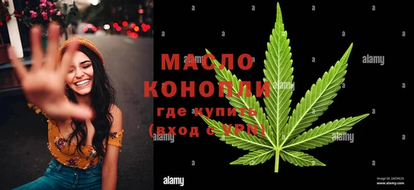 амфетамин Инсар
