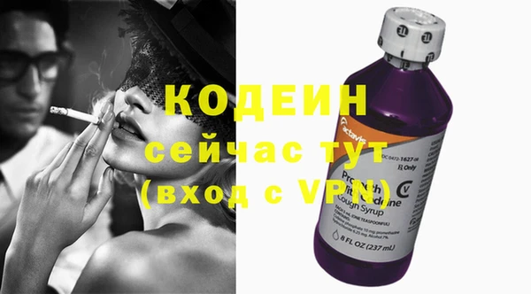 амфетамин Инсар