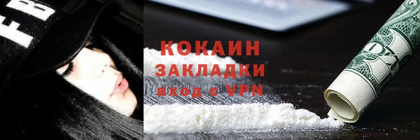 амфетамин Инсар