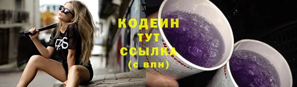 амфетамин Инсар