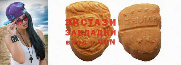 амфетамин Инсар