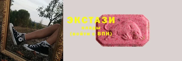 MDMA Premium VHQ Инта