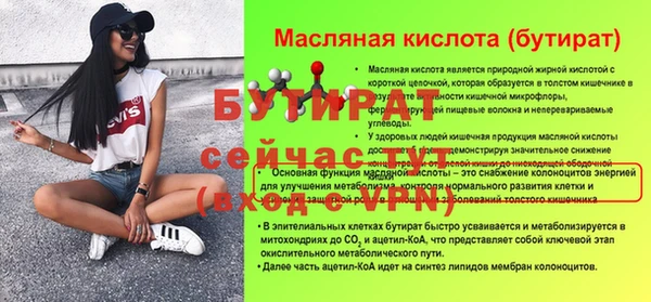 амфетамин Инсар