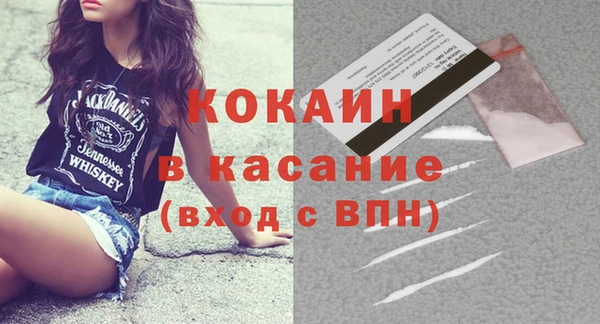 MDMA Premium VHQ Инта