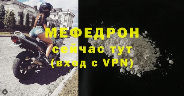 амфетамин Инсар