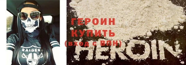 амфетамин Инсар
