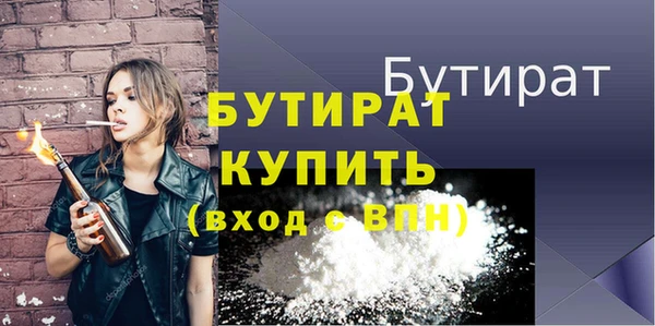 амфетамин Инсар