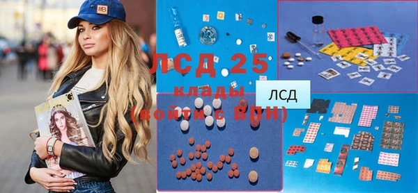 MDMA Premium VHQ Инта