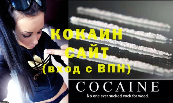 амфетамин Инсар