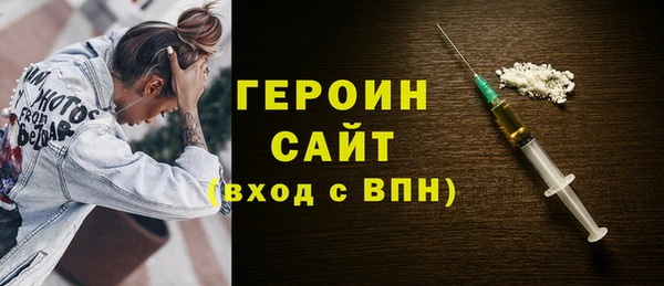 амфетамин Инсар