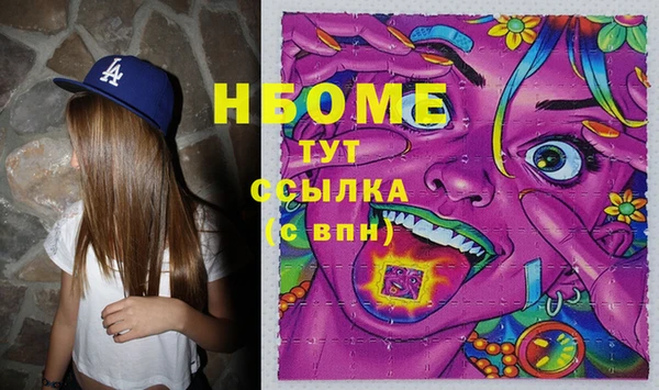 амфетамин Инсар