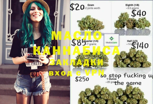 MDMA Premium VHQ Инта