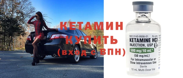 MDMA Premium VHQ Инта