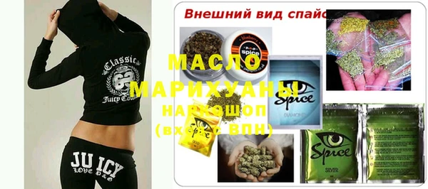 амфетамин Инсар