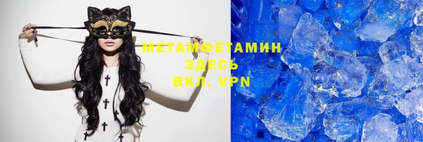 MDMA Premium VHQ Инта