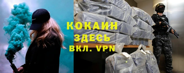 MDMA Premium VHQ Инта