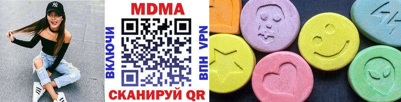 Купить  Железногорск-Илимский  MDMA VHQ 