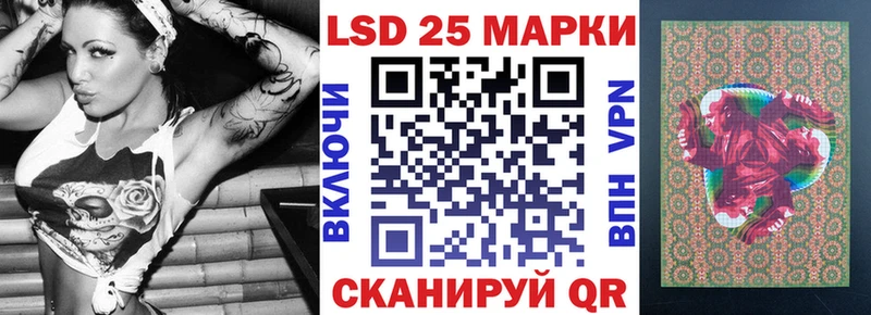Купить  Железногорск-Илимский  Марки N-bome 1500мкг 