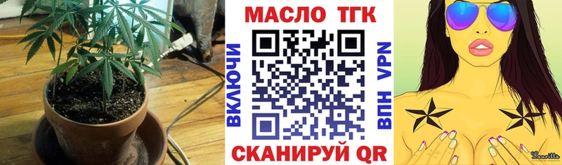 Купить  Железногорск-Илимский  Дистиллят ТГК гашишное масло 
